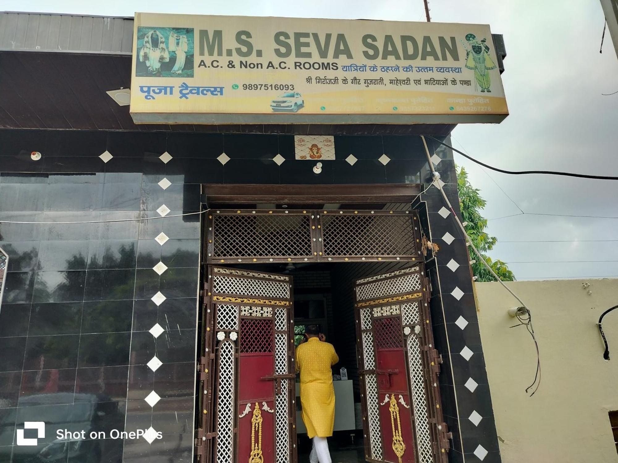 M&S Seva Sadan Otel Govardhan Dış mekan fotoğraf